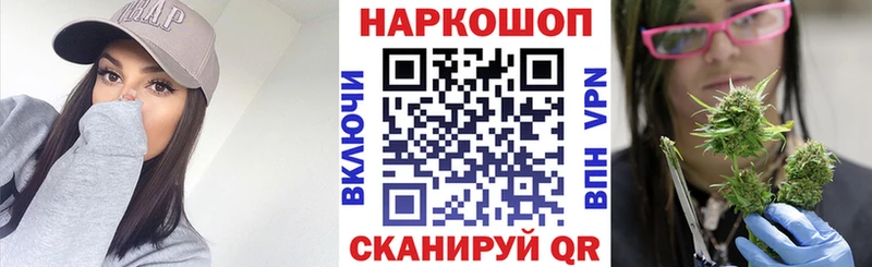 Наркотические вещества Феодосия Каннабис  COCAIN  Мефедрон 