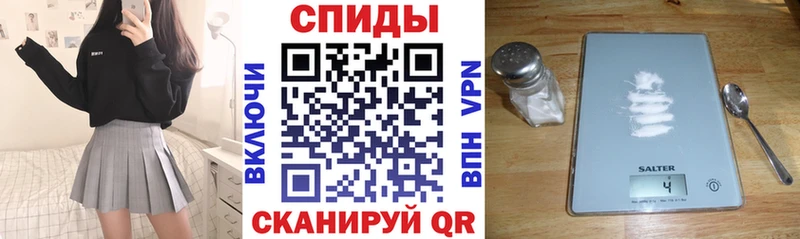 АМФЕТАМИН Розовый  Феодосия 
