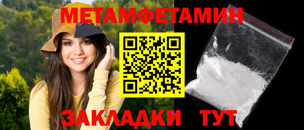 АМФЕТАМИН 97%  Вход с VPN  Феодосия 