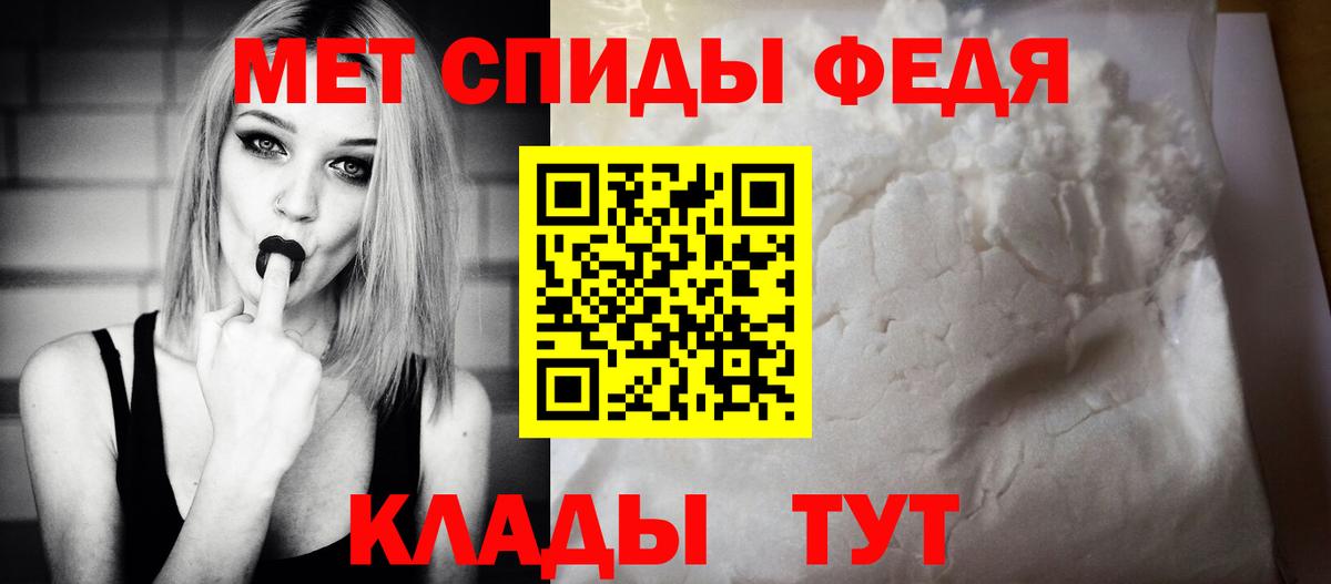 Amphetamine 98% Феодосия
