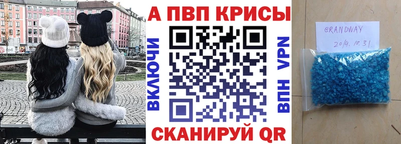 Alfa_PVP мука где найти Феодосия