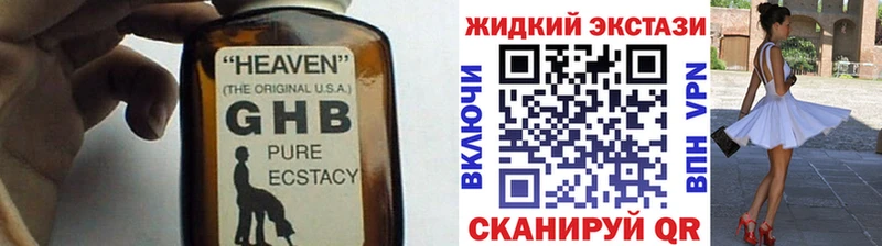 БУТИРАТ BDO 33%  мориарти наркотические препараты  Феодосия 