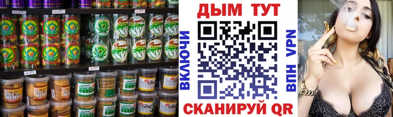 МЕГА ССЫЛКА  Феодосия  Canna-Cookies марихуана 