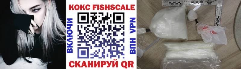 ОМГ ОМГ маркетплейс  закладка  Феодосия  Cocaine 97% 