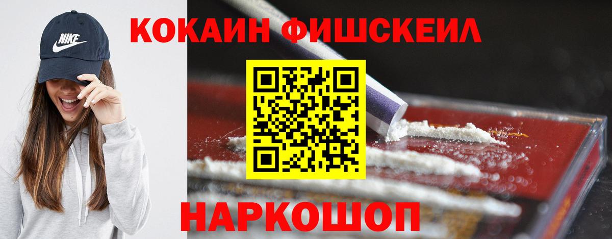 КОКАИН Колумбийский Феодосия