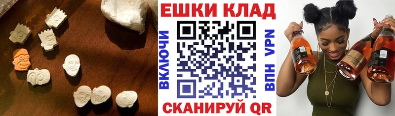 ЭКСТАЗИ Philipp Plein  мега рабочий сайт  Феодосия  наркота 