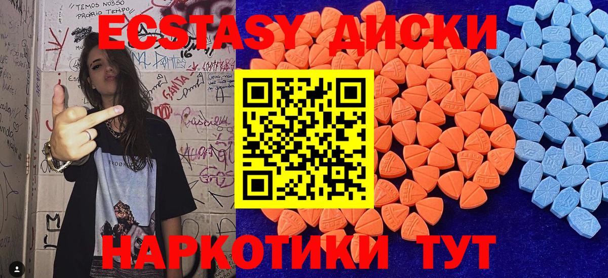 Феодосия  ЭКСТАЗИ    зеркало  Экстази Дубай  это какой сайт  Вход с VPN  Экстази таблы 
