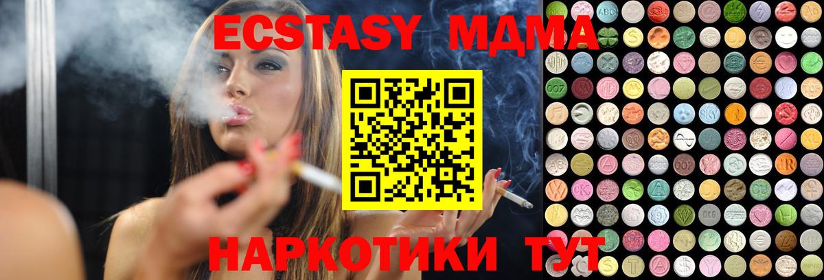 ЭКСТАЗИ VHQ Феодосия