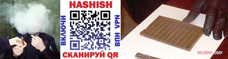 ГАШИШ Изолятор  сайты даркнета формула  Феодосия  mega сайт 