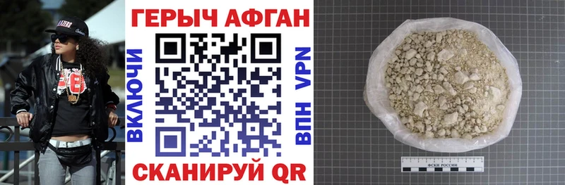 Героин гречка Феодосия