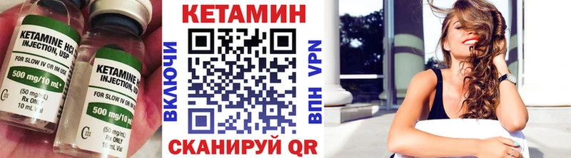 КЕТАМИН ketamine  Феодосия 
