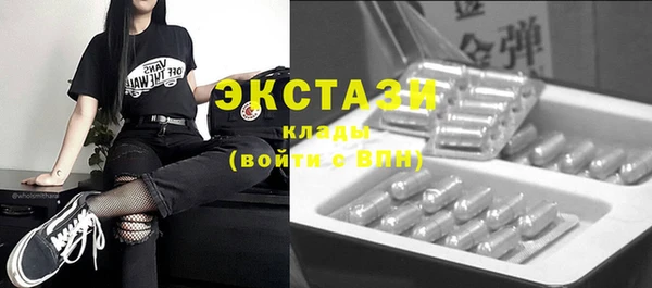 MDMA Premium VHQ Киреевск