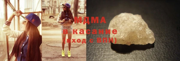 мдпв Армянск