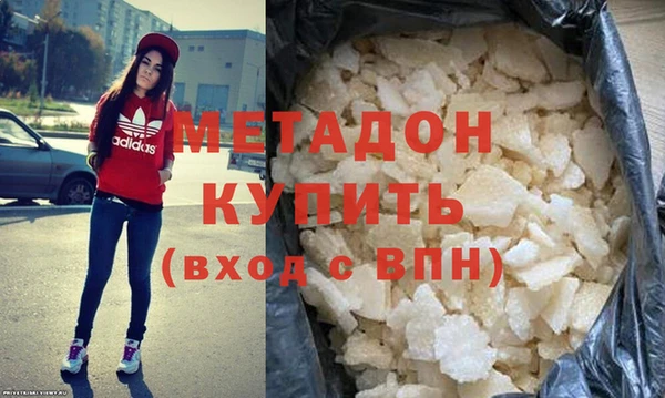 мдпв Армянск
