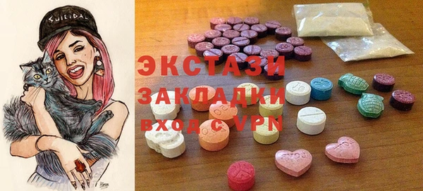 бутик Алексеевка
