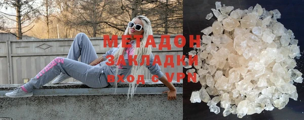 мдпв Армянск