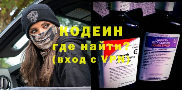 кокаин перу Арсеньев