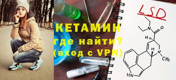 бутират Аркадак