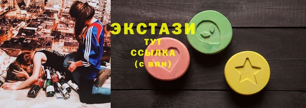 бутират Аркадак