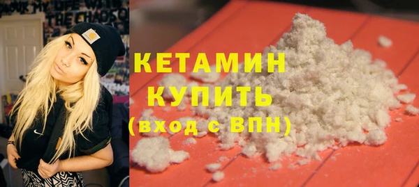 бутират Аркадак