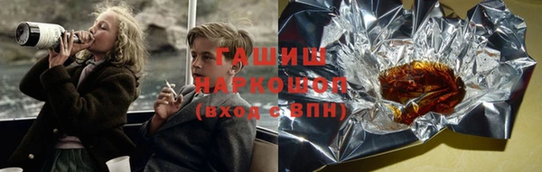 бутират Аркадак