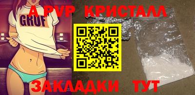 мефедрон Тула