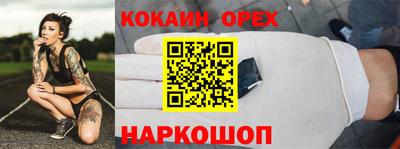 мефедрон Тула