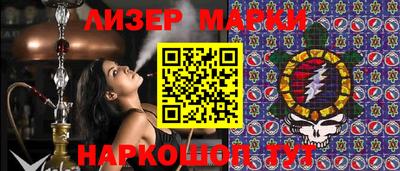 дурь Тулун
