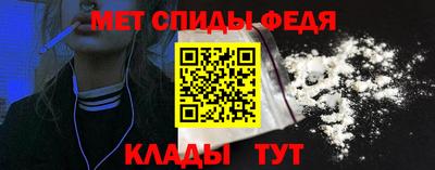 мефедрон Тула