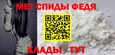 мефедрон Тула