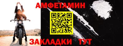 мефедрон Тула