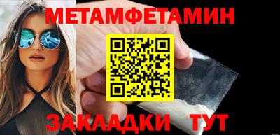 мефедрон Тула