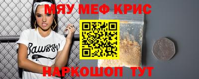 мефедрон Тула