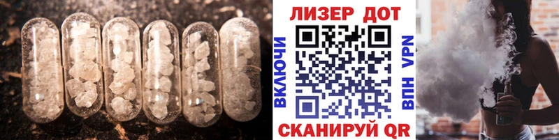 ЛСД экстази кислота Феодосия