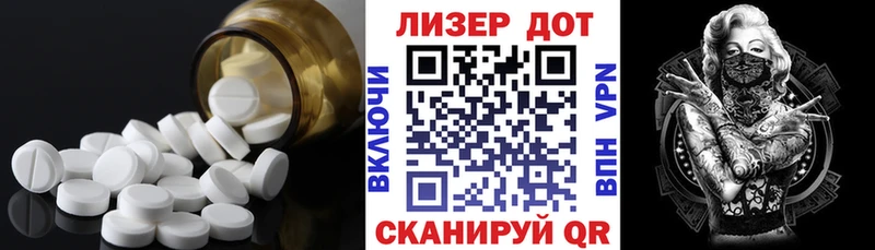 ЛСД экстази кислота  Феодосия 