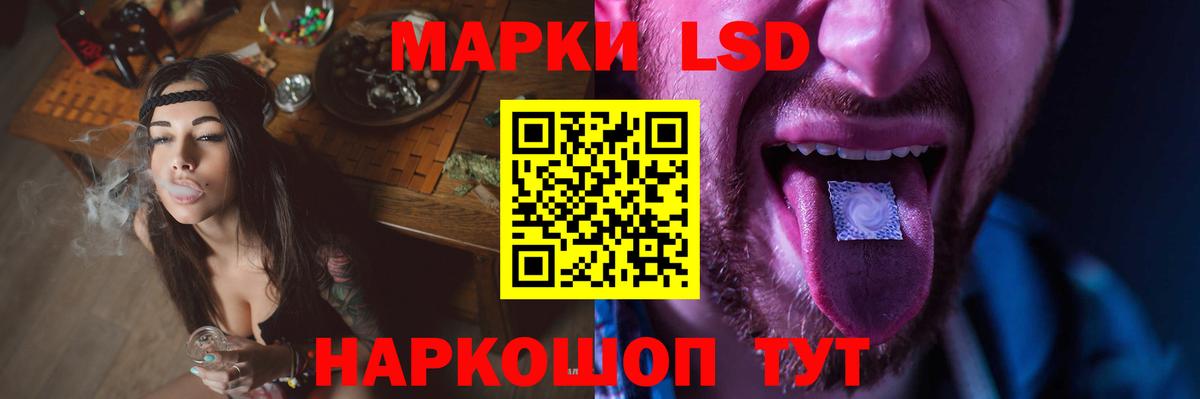 ЛСД экстази кислота  Вход с VPN  Феодосия  Лсд 25 экстази кислота 