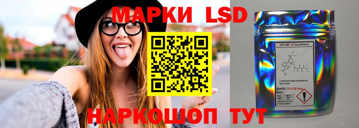 Псилоцибиновые грибы Феодосия