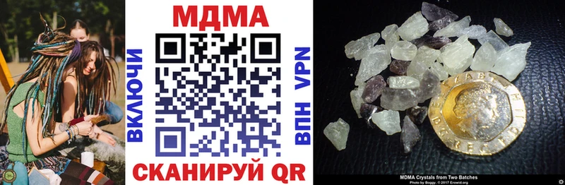 MDMA VHQ Феодосия