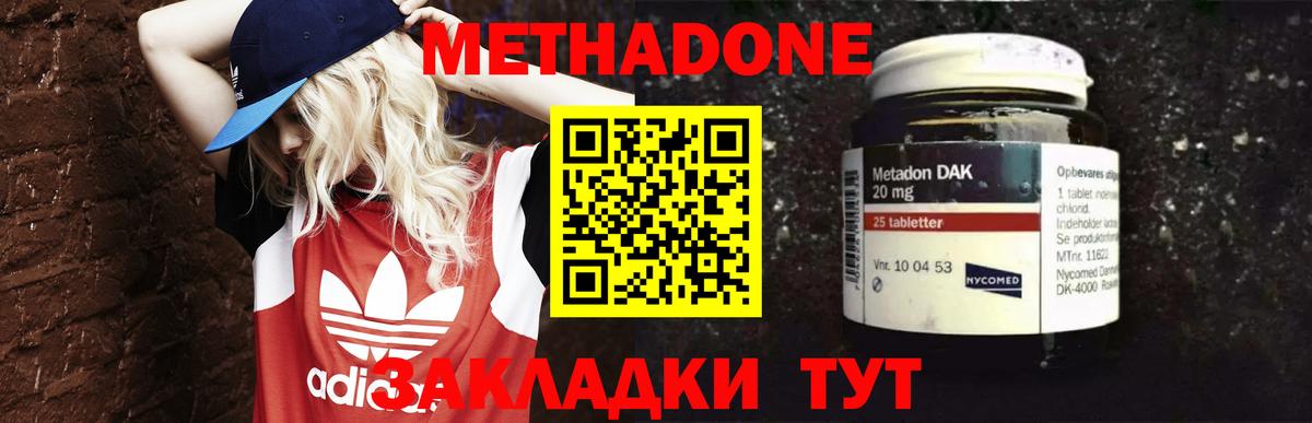 Феодосия  Гашиш  Героин  NBOMe  Вход с VPN  Канабис  МЕФ   Cocaine  Экстази 