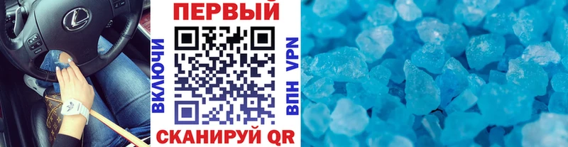 hydra маркетплейс купить наркоту Феодосия МЕТАМФЕТАМИН пудра