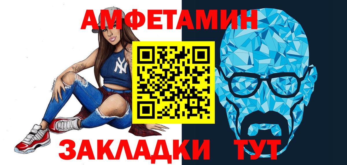 Феодосия  Метамфетамин Декстрометамфетамин 99.9%  Вход с VPN  Метамфетамин Декстрометамфетамин 99.9% 
