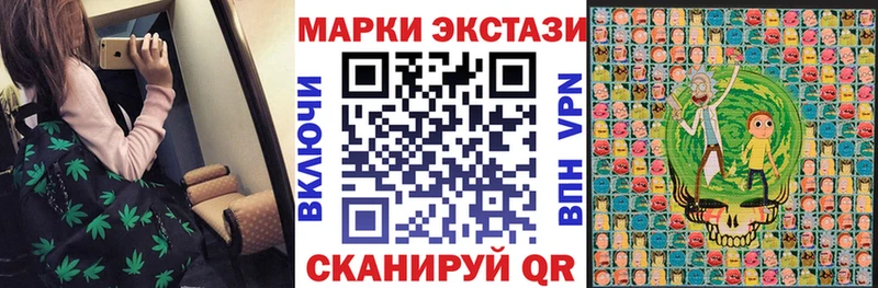 где продают   Феодосия  МЕГА маркетплейс  Марки N-bome 1500мкг 