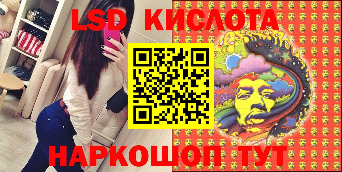 Марки 25I-NBOMe 1500мкг  Марки NBOMe  Феодосия  Марки 25I-NBOMe 1500мкг  Вход с VPN 