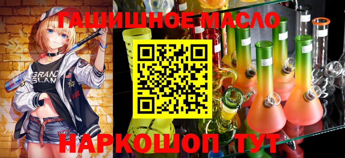 ТГК Wax Феодосия