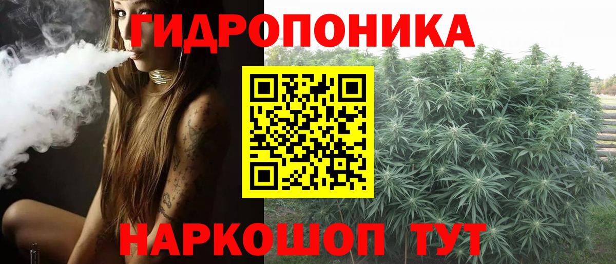 Марихуана семена  Марихуана SATIVA & INDICA  Бошки марихуана AK-47  Феодосия  Вход с VPN 