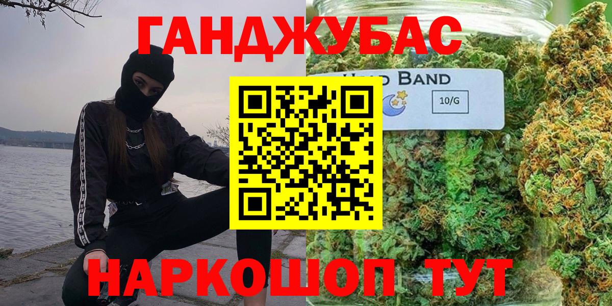 Шишки марихуана SATIVA & INDICA Феодосия